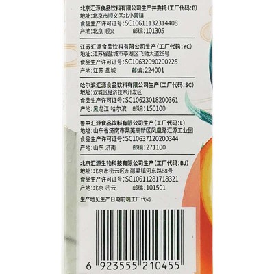 汇源果汁 1L装橙汁 百分百正品无添加多口味 1L装*2盒 多省包邮图2