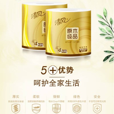 清风原木金装4层卫生纸125g*30卷图5