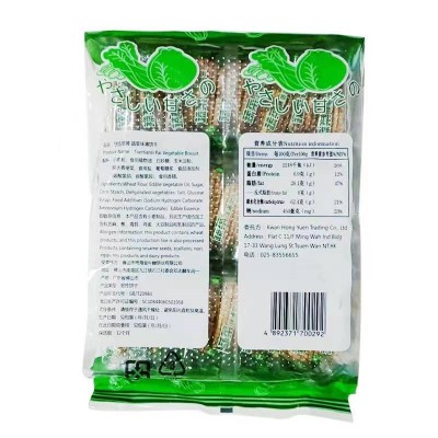 恰恰思牌蔬菜薄饼干 300g*3袋 整箱装图3