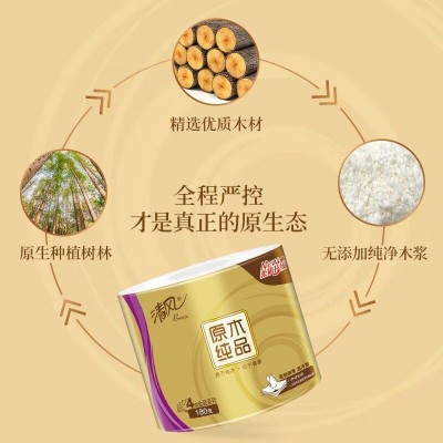 清风原木金装4层加厚卫生纸180g*10卷图2