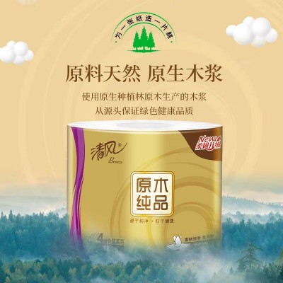 清风原木金装4层加厚卫生纸180g*10卷图3