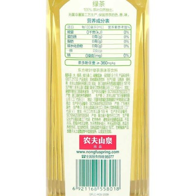 农夫山泉东方树叶茉莉花茶黑乌龙正品500ml*15瓶健康茶饮料无糖整箱多种口味图2