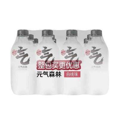 元气森林白桃味可乐葡萄味苏打气泡水0脂0糖0卡迷你瓶280ml*12瓶图4