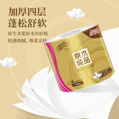 清风原木金装4层加厚卫生纸140g*10卷图5