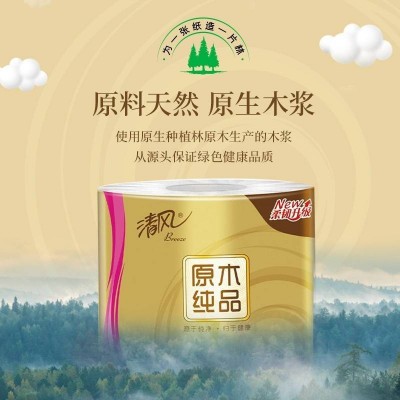 清风原木金装4层加厚卫生纸140g*10卷图4