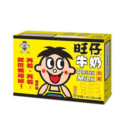 旺旺 旺仔牛奶 果汁味245ml*24 送礼佳品 铁罐装图2