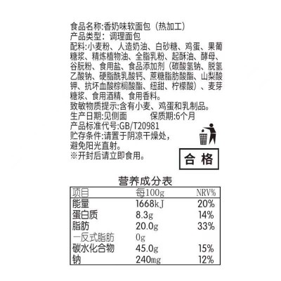 达利园法式软面包香奶味3斤整箱装图5