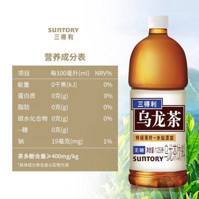 三得利 无糖乌龙茶1.25L*6瓶 饮料0糖0脂0能量 三得利无糖大瓶茶图3