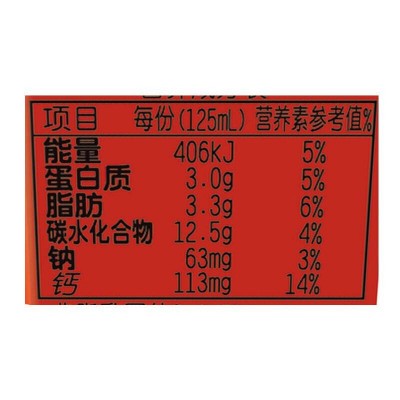 旺旺 旺仔牛奶 送礼佳品 16原味+4原味0泡 礼盒装 125ml*20罐 整箱装图3