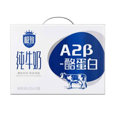 三元极致A2β-酪蛋白纯牛奶 200ml*10盒 整箱装图4