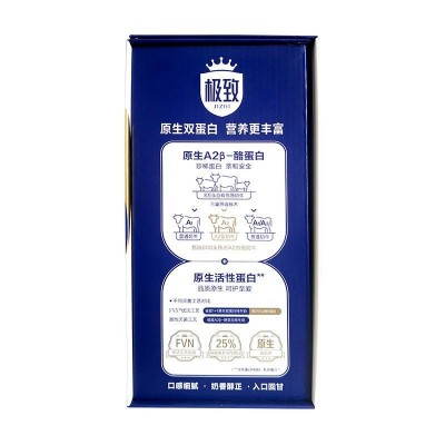 三元极致1+1原生双蛋白纯牛奶 250ml*12盒 整箱装图4