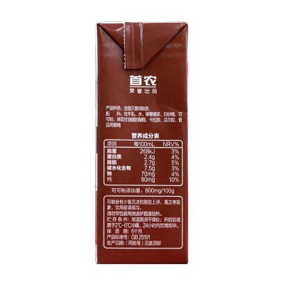 三元利乐砖牛奶巧克力味 250ml*12盒 整箱装图3