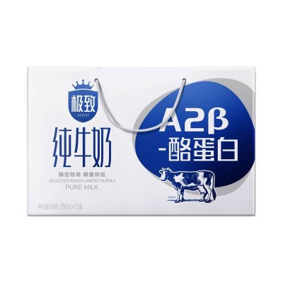 三元极致A2β-酪蛋白梦幻盖纯牛奶 250ml*12盒 整箱装图2