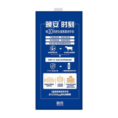 三元极致晚安纯牛奶 250ml*10瓶 整箱图4