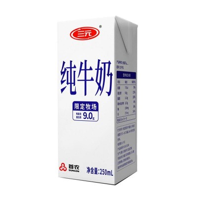 三元纯牛奶白盒 250ml*12盒 整箱装图6