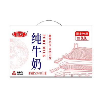 三元纯牛奶白盒 250ml*12盒 整箱装图2