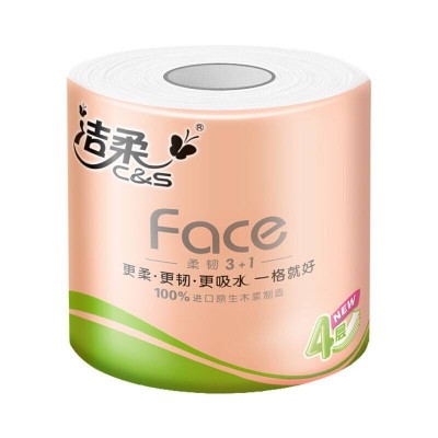 洁柔卷纸粉Face4层卫生纸2700克/提图4