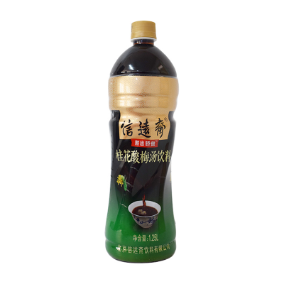 老北京信远斋桂花酸梅汤饮料1.25L*6瓶大瓶装乌梅汁塑料瓶图5