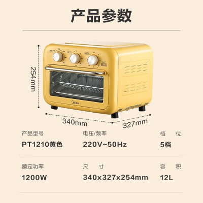 美的(Midea)空气炸锅图5