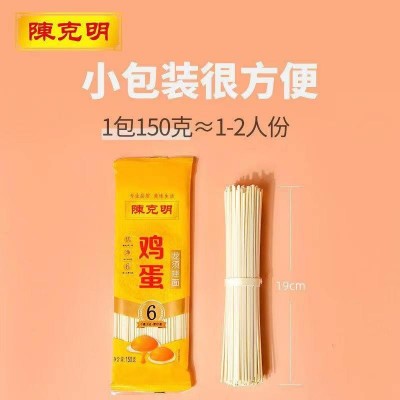 陈克明龙须鸡蛋挂面150g*10袋图2