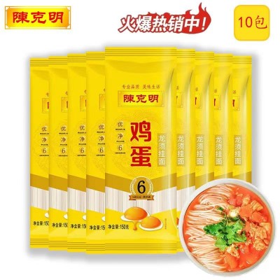 陈克明龙须鸡蛋挂面150g*10袋图6