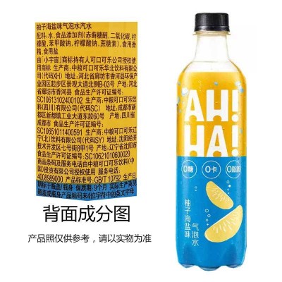 海象人小宇宙AHHA气泡水汽水 柚子海盐味 480ml*12图4