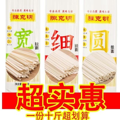 陈克明高筋细挂面500g/袋图8