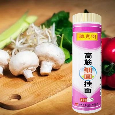 陈克明高筋细圆挂面1kg*2/袋图4