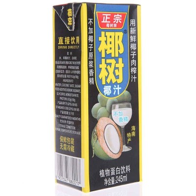 海南正宗椰树牌椰汁 椰子汁饮料饮品245ml*6 植物蛋白椰奶果汁图3