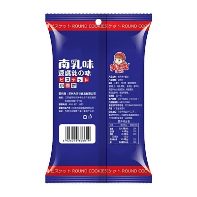 美吉果南乳味小圆饼 100g*5袋 整箱装图3