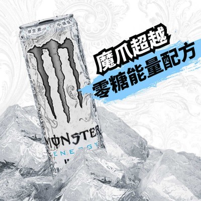 可口可乐魔爪能量饮料黑色魔爪经典原味白色无糖魔爪330ml*6/24罐图2