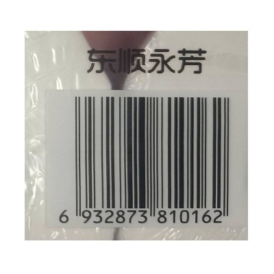 顺清柔出口装1800g空芯卷纸5层180g*10卷图6