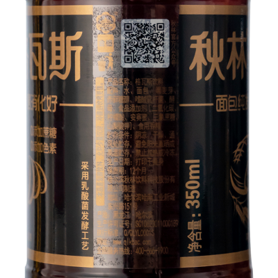 秋林格瓦斯黑格瓦斯黑麦芽面包俄罗斯风味发酵饮料350ml*6瓶装图2