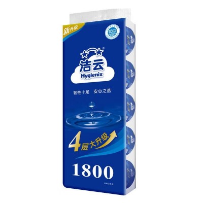 洁云卷纸加韧180g有芯卫生纸*10卷卷筒纸厕纸图4