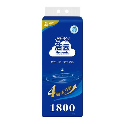 洁云卷纸加韧180g有芯卫生纸*10卷卷筒纸厕纸图2