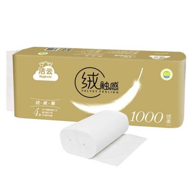 洁云(Hygienix)卷纸绒感4层100克卫生纸*10卷装新升级图2