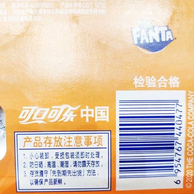 可口可乐(Coca-Cola)芬达200ml*12罐橙味汽水迷你罐碳酸饮料图4