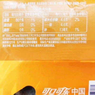 可口可乐(Coca-Cola)芬达200ml*12罐橙味汽水迷你罐碳酸饮料图3