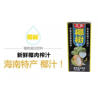 正宗椰树牌椰汁1升家庭大包装 1升*2盒 新鲜椰子肉鲜榨椰汁饮料图3