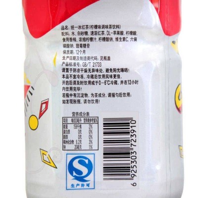 统一冰红茶1L大瓶装柠檬味茶饮料1000ml*4/8瓶装一整箱夏日饮品图3