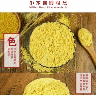 坝上谷谷香小米面1kg/袋图5