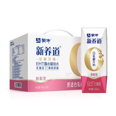 蒙牛 新养道 零乳糖脱脂型牛奶 (无乳糖好吸收) 250ml*12盒/箱 十箱起更优惠！图2