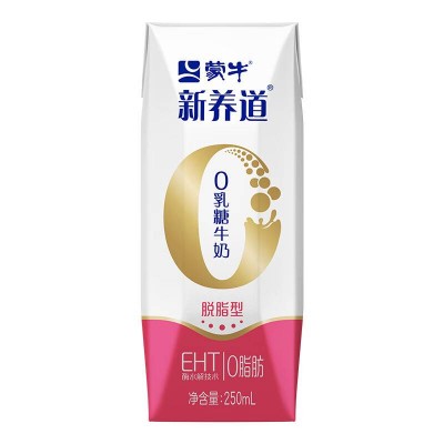 蒙牛 新养道 零乳糖脱脂型牛奶 (无乳糖好吸收) 250ml*12盒/箱 十箱起更优惠！图3