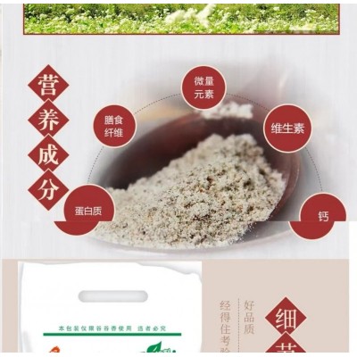 坝上谷谷香荞麦面粉2.5kg/袋图5