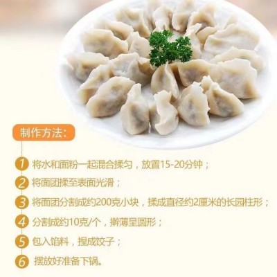 中粮福临门家宴小麦粉家庭面食烹饪的上佳之选 25kg/袋图5