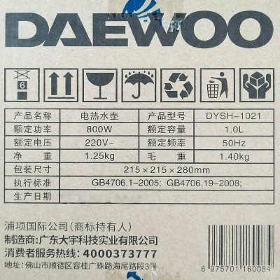 大宇(DAEWOO)电热水壶图5