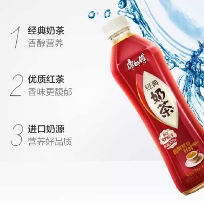 康师傅经典奶茶阿萨姆风味500ml*15瓶炼乳奶茶黑糖奶茶饮料品图2