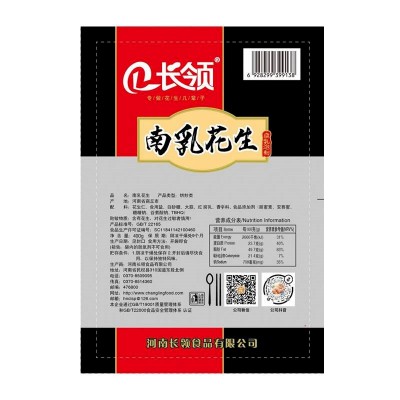 长领南乳花生 400g*5袋 整箱装图2