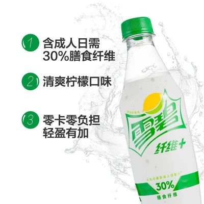 可口可乐 雪碧纤维+ 无糖雪碧500ml*12瓶装 碳酸饮料汽水整箱图2