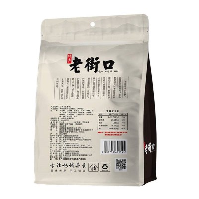 老街口五香味瓜子 400g*1袋 整袋装图2